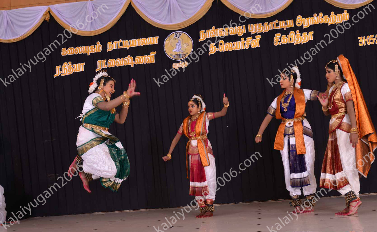 arangentram - kalaiyugam